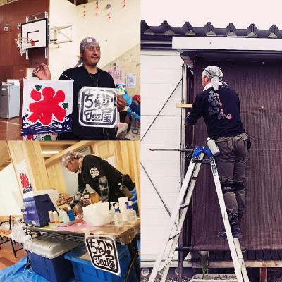 #22 防災番組いつもおそばに