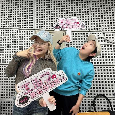 #57 ギャル的、感情のOFFり方のすゝめ【テーマ：フリー！！！】