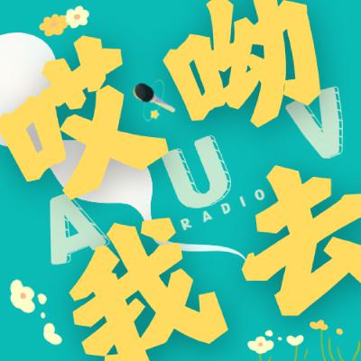 煎饼油条炝锅面，早点起床吃早点