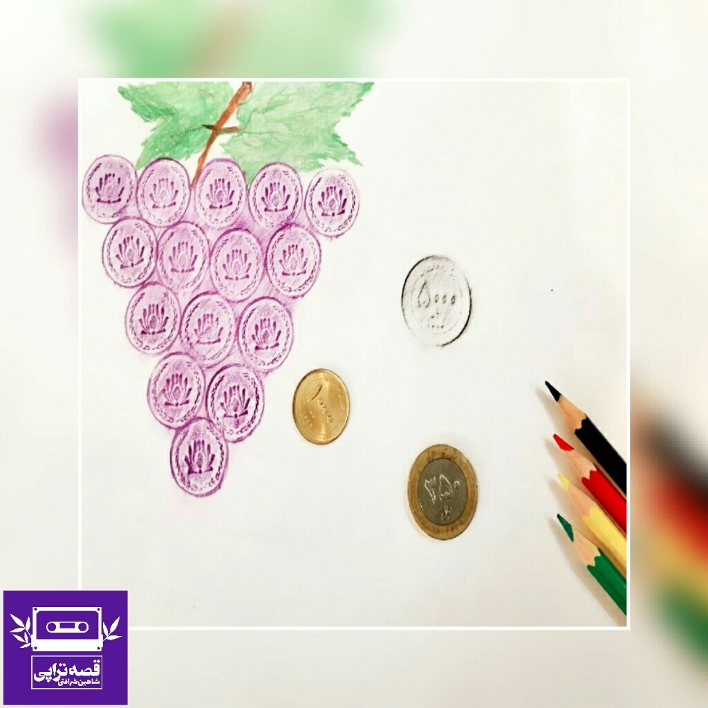 رادیو صدای زمین