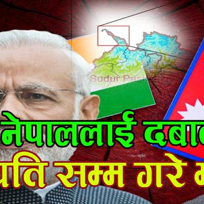 India Band Import From Nepal