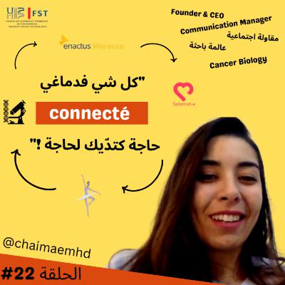 #22 Biologist, Social Entrepreneur, La Fac, Time Management - Chaimae El Mahdaoui