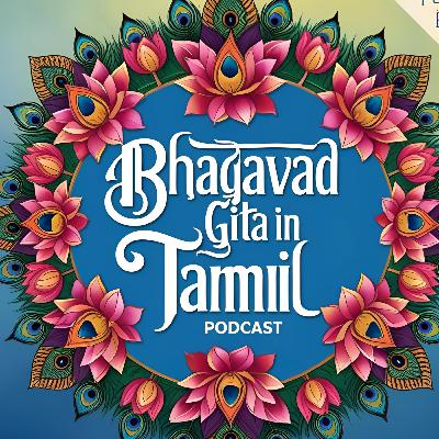 10 - Bhagavad Gita in Tamil & English – Chapter 2: Verses 47–49 | செயலில் உரிமை உண்டு, பலனில் இல்லை | Karma Yoga Essentials