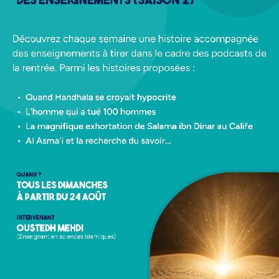 [Annonce] Podcast de la rentrée : "Des Histoires et des Enseignements (Saison 2)"