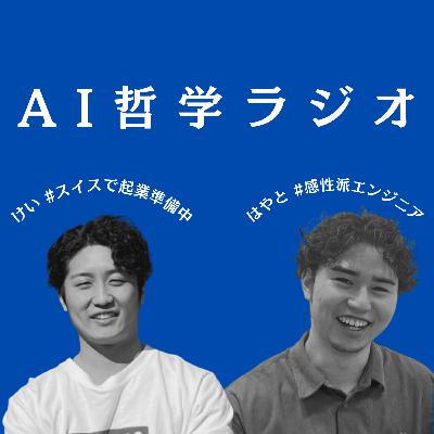 #26 AI生成動画市場の展望を哲学する - コンテンツマーケットプレイス案 #26 AI生成動画市場の展望を哲学する - コンテンツマーケットプレイス案
