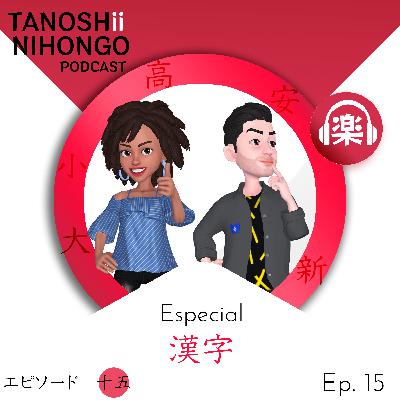 Especial Kanji #15
