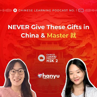 #11 Master 就 for "Already" & "Soon" | Uncover Chinese Gift-Giving Secrets | Learn Chinese Online | HSK 2