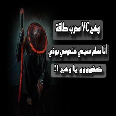 أنا مسلم هندوسي بوذي !!!!!! أنا مسلم هندوسي بوذي !!!!!!