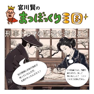 ＡＩチャットボットに失恋する若者たち😂