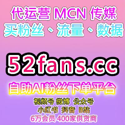 自助购买数据服务提升抖音播放量与互动量,短视频热度稳定 自助购买数据服务提升抖音播放量与互动量,短视频热度稳定