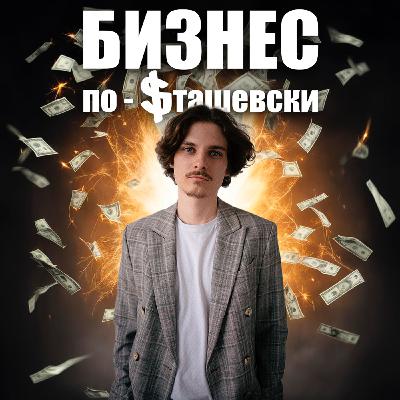 Идеи и стратегии инвестиций в криптовалюту