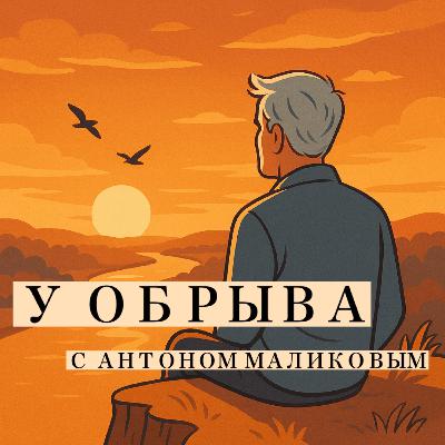 4: Джоан Дидион и её год магического мышления