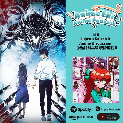Anime Eki #55: Jujustu Kaisen 0 Anime Discussion ft. Kaiji Tang (Voice of Gojo Satoru) - 【議論】劇場版 呪術廻戦 0 Anime Eki #55: Jujustu Kaisen 0 Anime Discussion ft. Kaiji Tang (Voice of Gojo Satoru) - 【議論】劇場版 呪術廻戦 0