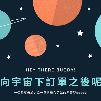 第一單：戰勝痘痘經驗分享+什麼是向宇宙下訂單（吸引力法則）?