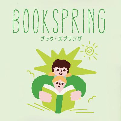 SCB PODCAST#185『BOOKSPRING2026のこと』