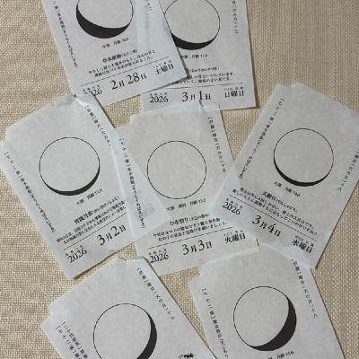 パペットスンスンの「とてと」と歌のkeyの話