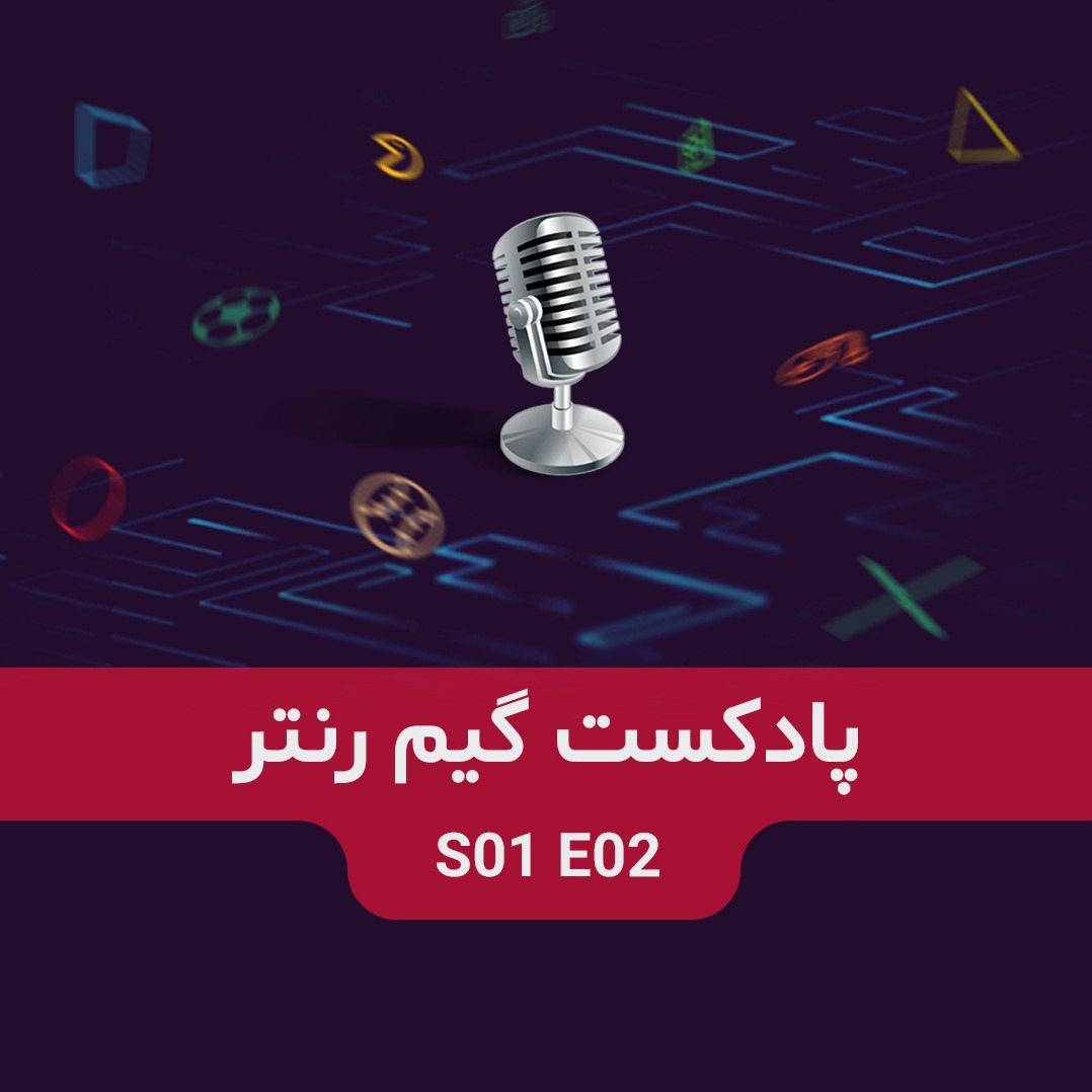 GameRenter Podcast S01E02