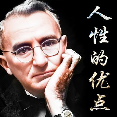 第31章：70％的烦恼与金钱有关