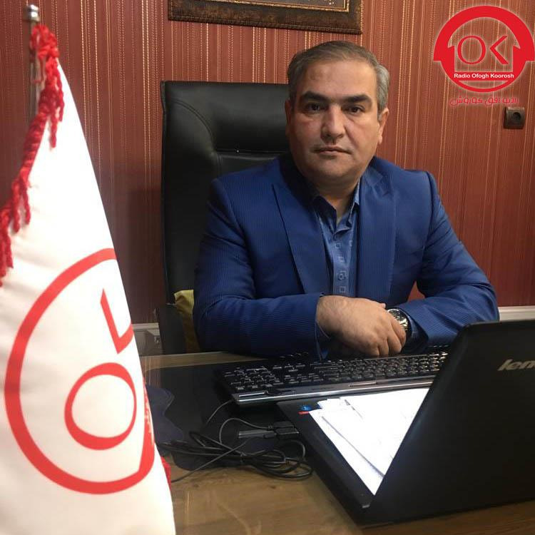 گفتگوی رادیو افق کوروش با مهندس یوسفی