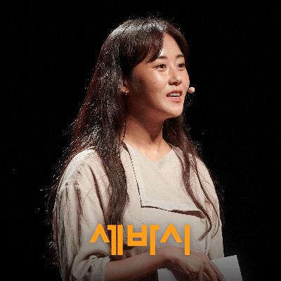 "새 물건은 뜯지도 못하고..." 오빠의 유품을 정리하며 오열한 사연 | 허가윤 가수, '가장 낯선 바다에서 가장 나다워졌다' 저자 "새 물건은 뜯지도 못하고..." 오빠의 유품을 정리하며 오열한 사연 | 허가윤 가수, '가장 낯선 바다에서 가장 나다워졌다' 저자