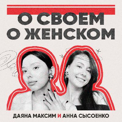 Ограничивающие убеждения о деньгах: почему мы боимся зарабатывать больше Ограничивающие убеждения о деньгах: почему мы боимся зарабатывать больше