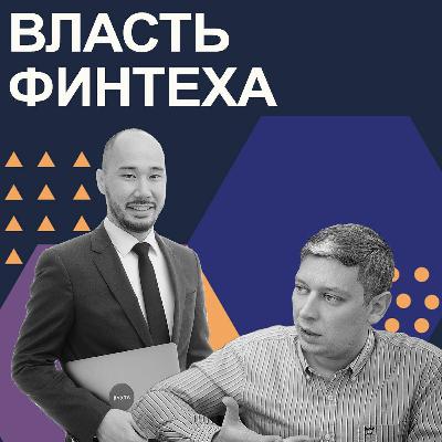 Когда бухгалтерия полностью уйдет в облако. Разговор с Асетом Нурпеисовым, Buhta