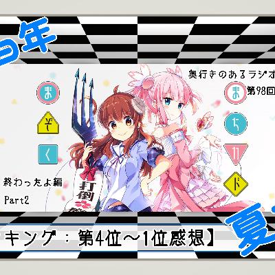 ベスト50 98年 アニメ アニメ画像