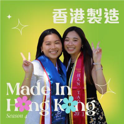 Episode 40: The Struggles of LGBTQ+ Representation in Hong Kong Episode 40: The Struggles of LGBTQ+ Representation in Hong Kong