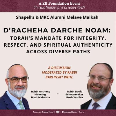 Alumni Melave Malkah 5786