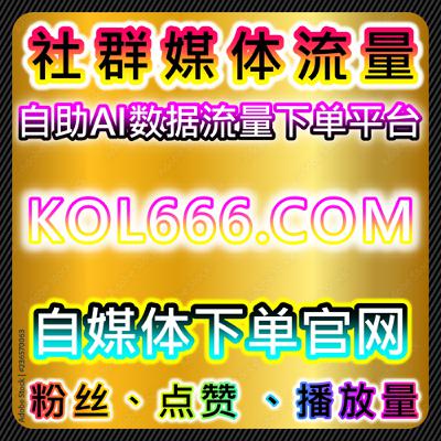 爱奇艺打分与腾讯视频弹幕优化方案，在线全自动下单系统提升互动