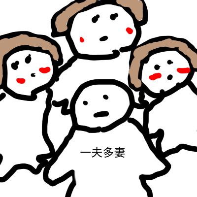 #2-30 【社会派討論回】一夫多妻について語ってみようやないか！