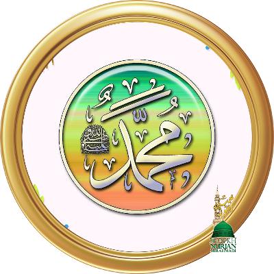 Ilm Huroof Analysis of the Word Masjid Ilm Huroof Analysis of the Word Masjid