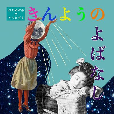 #267 思考が深まる秋です🍁