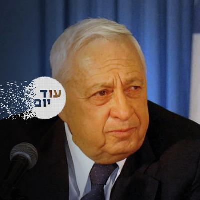 חידת שרון חידת שרון