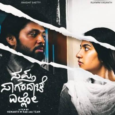 Sapta Sagaradaache Ello - Side A Movie Review|| Spoiler Free|| Detailed||