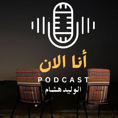 أورجانك أورجانك