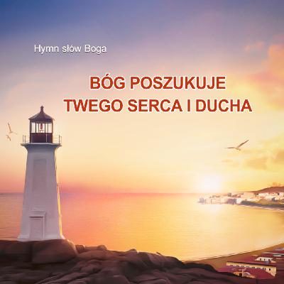 Piosenki religijne | Bóg poszukuje twego serca i ducha