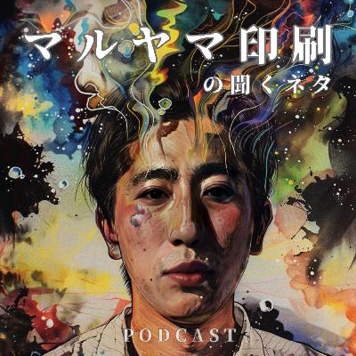 東京のお父さんお母さん