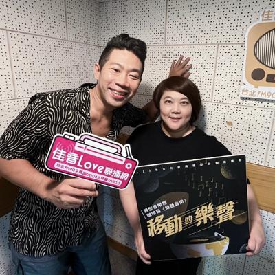 【移動的樂聲】台灣拉丁重擊樂團X團長陳國華 與拉丁音樂的相遇故事