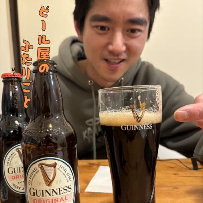 58杯目 人類皆GUINNESS
