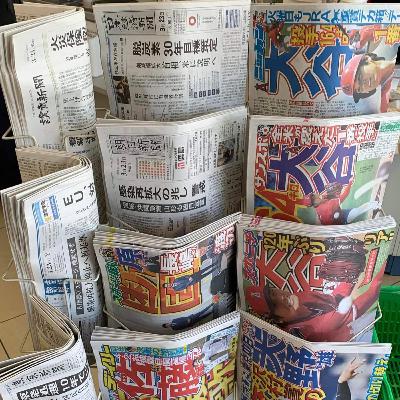 24. Fukushima Teil 2