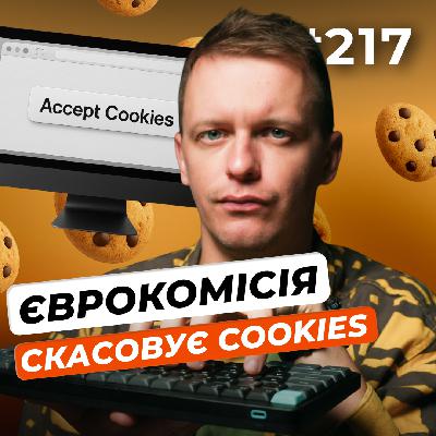 Чи був «злив» даних з «Дії» | Нові блокування для росіян | Непроханий Vibes від Meta — DOU News #217 Чи був «злив» даних з «Дії» | Нові блокування для росіян | Непроханий Vibes від Meta — DOU News #217