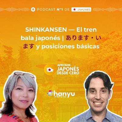 #30 Aprende a usar あります・います + Posiciones en Japonés | Curiosidades del Shinkansen #30 Aprende a usar あります・います + Posiciones en Japonés | Curiosidades del Shinkansen