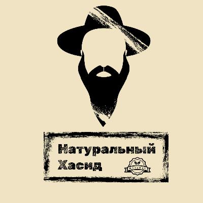 Радость, Разочарование, Б-жественное проведение Радость, Разочарование, Б-жественное проведение