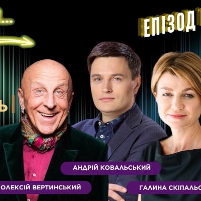 Право на... неформатність, мистецтво, яке оголює стереотипи