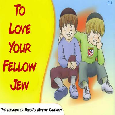 The Mitzvah Campaign of Ahavat Yisrael The Mitzvah Campaign of Ahavat Yisrael