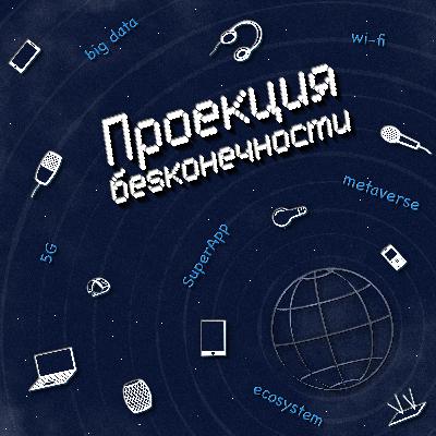 Современное образование