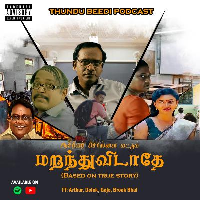 S06E16: Aasiriyar Sollai Maranthuvidathe (ஆசிரியர் சொல்லை மறந்துவிடாதே ) Ft. Arthur, Dolak, Gojo, Brook Bhai S06E16: Aasiriyar Sollai Maranthuvidathe (ஆசிரியர் சொல்லை மறந்துவிடாதே ) Ft. Arthur, Dolak, Gojo, Brook Bhai
