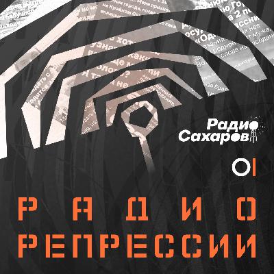 Пастор, дворник, отец оппозиционера