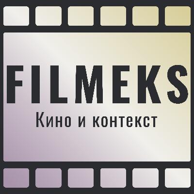 Рождённый страхом: экспрессионизм и киноязык ужаса Рождённый страхом: экспрессионизм и киноязык ужаса